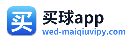 买球app